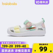 Balara Children Shoes Children Sports Sandals Girl 2022 Summer new male baby Baotou Shoe mesh surface breathable