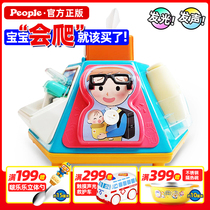 Japanese people blue treasure hexahedron treasure book early childhood education potential development game Treasure Box toy