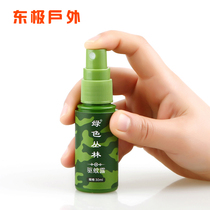 (East Pole Outdoor) Green jungle mosquito repellent liquid water eucalyptus oil insect-proof mosquito repellent spray does not bite night fishing fish