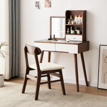 Nordic style solid wood dressing table bedroom modern simple makeup table storage cabinet one small apartment single person with mirror