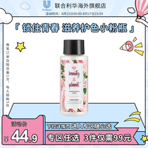 Flower Planet Rose Essential Oil Conditioner Female and Male Hot Dyeing Repair Oil Control 400ml