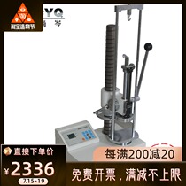 Shang Cen spring tester Spring detector Spring tension and pressure testing machine Elastic pressure testing pressure testing machine