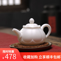 Dehua white porcelain sheep fat jade teapot handmade large ceramic household Kung Fu tea embossed flower tea tea maker small single pot