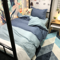 Small fresh blue college style quilt cover sheet four-piece set Simple solid color three-piece set university bedroom bedding set