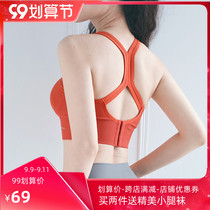 Sports underwear women running shockproof gathering back corset gym anti-sagging vest yoga bra