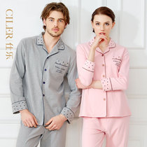 Shile couple pajamas cotton long sleeve spring and autumn simple and comfortable cotton men and womens lapel home clothing cardigan suit