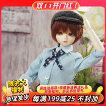 BJD doll SD doll 1 4 points male small Zhengte joint doll doll doll doll doll give makeup gift