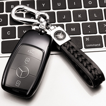 Suitable for Mercedes Benz c260l key set E-class b200 glb200 buckle gle350 gls450 car key case