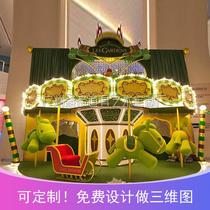 Shopping mall square real estate parent-child interactive scene layout carousel props Childrens park landscape sketch customization