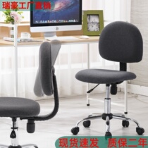 Simple and comfortable small computer chair home bedroom study small space office chair without armrest lift desk stool chair