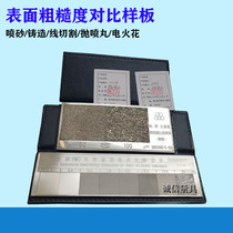Roughness comparison-like block shot blasting Roughness Samples of Shot Blasting Electric Spark Contrast Boilerplate 
