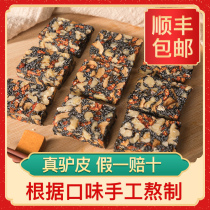Ejiao cake pure handmade official flagship store conditioning Ejiao Guyuan paste qi and blood Ajiao nourishing female supplement