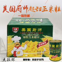 American chef sweet corn grain canned 400g * 24 casual fishing tender corn brackish vegetable fruit salad