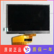Shenzhen spot new treasure 4 3 inch LCD screen TD043MTEA1 800*480 can be equipped with driver board