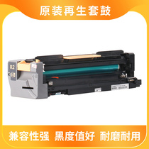 Applicable to Xerox 5945 5955 toner cartridge assembly 5945e 5955e photosensitive drum core