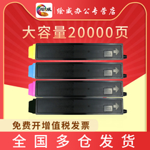 Drawing to apply Kyocera TK-5218 powder case applies Kyocera Kyocera TAKalfa 406ci printer copier digital composite machine carbon powder