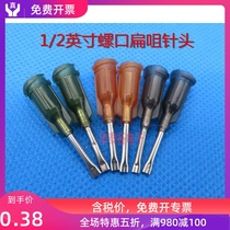 1 2 Needle screw dispensing machine Flat Needle Needle Needle flat head needle head Glue needle syringe needle Needle Mouth