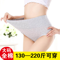 Underwear Woman Pure Cotton High Waisted Woman Type Big Code Fat mm200 Catty Full Cotton Closets Hip Fat Younger Sister Triangle Pants Head