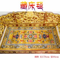 Tibetan Tibetan blanket pure wool handmade carpets pure wool handmade arhats bed blanket yellow auspicious flower
