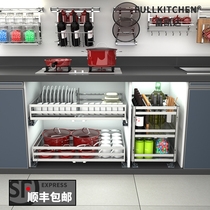 Fukaida dish basket stainless steel storage rack kitchen cabinet drain storage drawer type door opening type