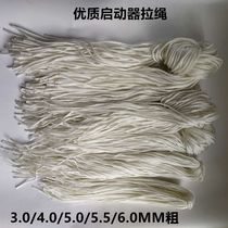 Gasoline engine diesel engine 170F 178F 186F pull rope start drawstring high quality micro Tiller accessories