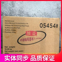 Baking raw materials Weiyi cream pudding cake filling QQ slippery pudding good taste 420g