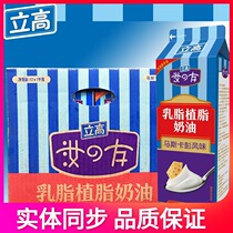 Legao Friends Milk Fat Cream Cream 1kg * 12 bottles of mascarpone flavor cream cake decorating