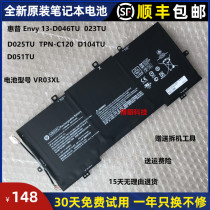 Original HP Envy 13-D046TU 023TU D104TU TPN-C120 VR03XL laptop battery