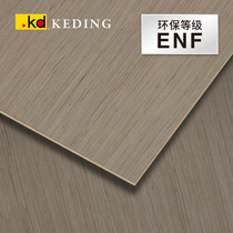 ENF class K6229 Technology bolted wood wide veins Taiwan Coding KD plate coated wood leather free of lacquered wood finish plywood