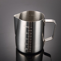 High quality 304 stainless steel pointed mouth pull Flower Cup with scale Cup coffee pull cylinder Milk Cup