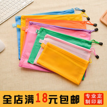  A4 B5 A5 A6 double-layer zipper file bag frosted waterproof bag transparent grid bag with super good quality