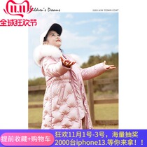 South Korea SZCK girl down jacket long 2021 new foreign style thick childrens coat white duck down