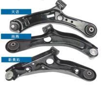 Changan Suzuki Yuyani Xinao Tuan Tianyin Front Arm Triangular Arm Front Cantilever Lower Swing Arm Suspension Lower Support Arm Assembly