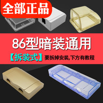 Bathroom 86-type socket waterproof box 16A socket splash-proof box switch panel cover protective cover anti-splash box protective cover