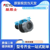 Japan Keen Electrostatic Eliminator Magnetic Electrode Needle OP-42214 Brand New Original Spot Real Pat
