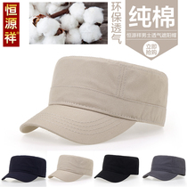 Hengyuanxiang full seal mens middle-aged and elderly flat hat Korean version of outdoor leisure father hat male spring and autumn sunshade