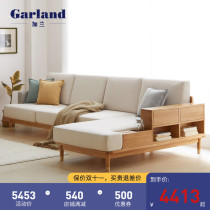 Garland all solid wood sofa Oak modern simple small apartment living room Nordic fabric removable and washable sofa furniture