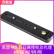 American Made Really Right Stuff MPR-192mm Longboard