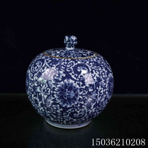 Jingdezhen ceramic tank tea sealed tank storage tank with lid flower pattern blue and white porcelain jar home decoration decoration