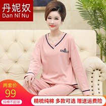 Spring and autumn pajamas womens pure cotton long-sleeved 200 pounds fat mm large size thin section middle-aged and elderly mother home clothes suit