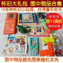 Post-80s nostalgic toys gift package childhood memories of 80 s childhood classic puzzle gifts children gifts