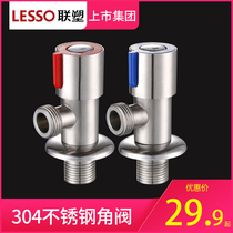 Copper valve all copper and heating stainless steel triangle water heater water heater tap valve switch off the water valve