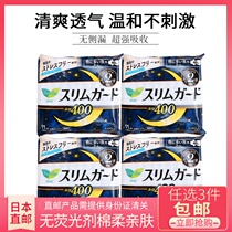 Japanese direct mail flower king S series sanitary napkins light and thin protective wing anti-side leakage daily night use with a soft 40cm
