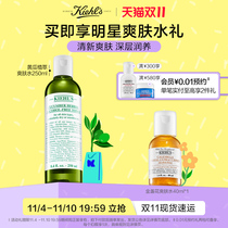 (Double 11 spot grab) Kiehls Cucumber Extract 250ml Moisturizing Conditioning Water Oil