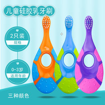 Baby children baby soft toothbrush 0-1-2-3 years old child training tooth guard deciduous tooth toothbrush ultra-fine soft hair