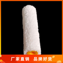 Amari Vinyl Dishwasher LP Washer Slim Cotton Roller Selected Accessories