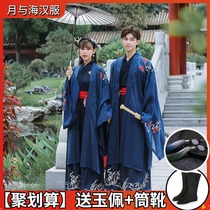  Bana original genuine Hanfu mens fairy elegant ancient style boys super fairy handsome ancient costume couple women