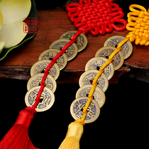 New product pure copper five Emperor money genuine plum blossom six emperor money copper coin carry pendant feng shui ornaments