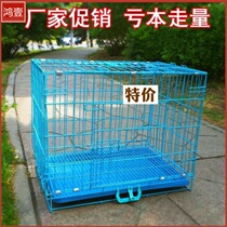 Dog cage small dog Teddy indoor with toilet thick medium dog dog nest cat cage chicken cage rabbit cage pigeon cage