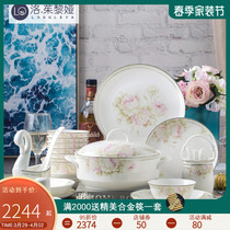 LO GULEYA bone porcelain cutlery dishes Dish Suit Home Chinese Bowls Chopsticks Eurostyle Pan Chopsticks Combined Gift Box